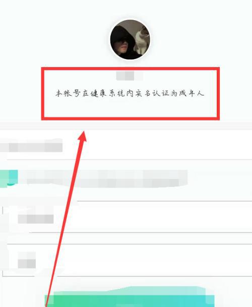 无需实名认证登录的热门手游，给你畅玩新体验（解放身份限制）