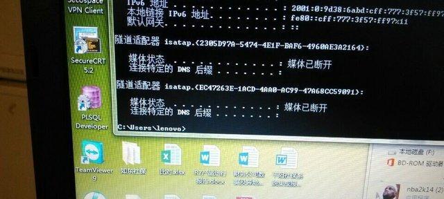 Win7密码跳过方法详解（简单易懂的Win7密码绕过教程）