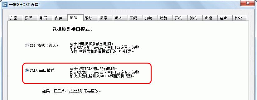 硬盘损坏后如何恢复数据（探索数据恢复的有效方法）