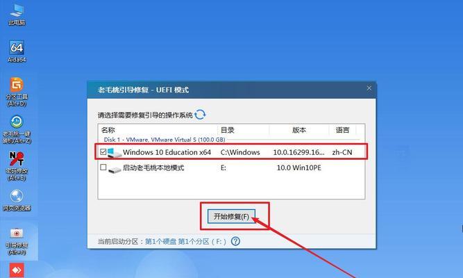 U盘Win10重装系统教程（详解U盘制作步骤）