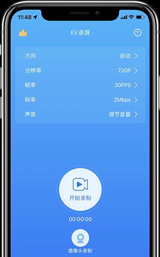 iPhone屏幕录制设置方法（轻松掌握屏幕录制）