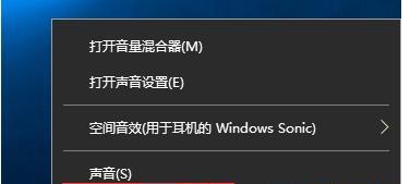 如何恢复电脑右下角的输入法（一步步教你解决输入法消失的问题）