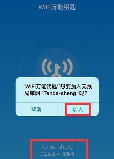 如何查看自家WiFi密码（轻松解密无线网络保护）