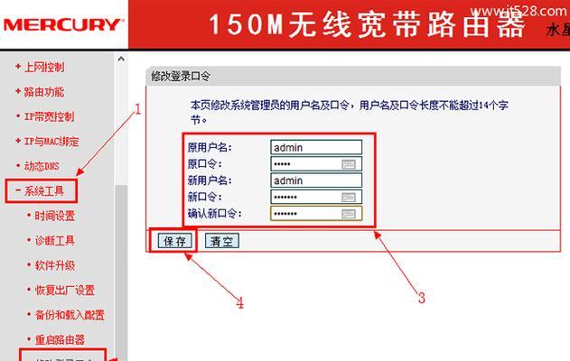 如何在家里加装第二个路由器（简易教程）