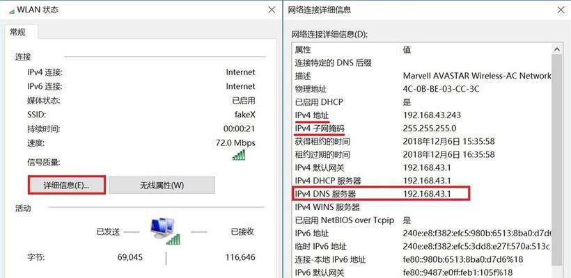 如何查看打印机IP地址（简单快速获取打印机IP地址的方法）