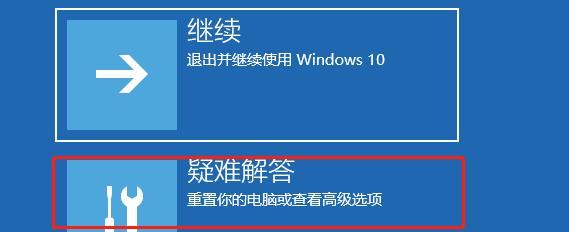 电脑蓝屏解决方法大全（快速解决电脑蓝屏的15个有效方法）