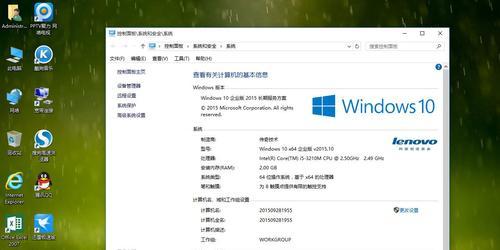 轻松重装Win10系统，新手也能行（详细教程带你一步步完成重装）