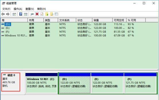 如何查看电脑的配置参数（简单教你了解电脑硬件信息）