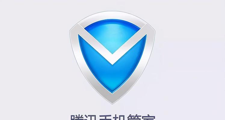 中国手机最强杀毒软件推荐（保护您的手机安全）
