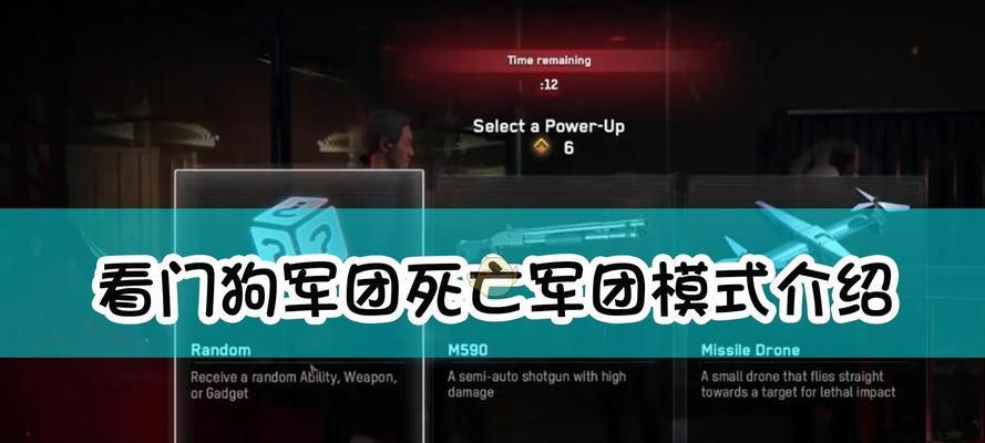 探索uplay中文设置，个性化游戏主题（在uplay中享受中文游戏界面的乐趣）