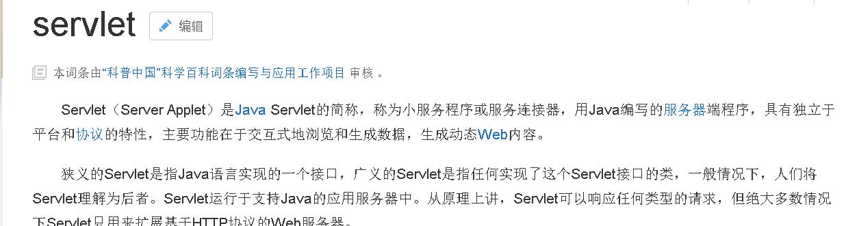 探索JSP格式文件的打开方式（快速了解JSP文件及其打开方法）