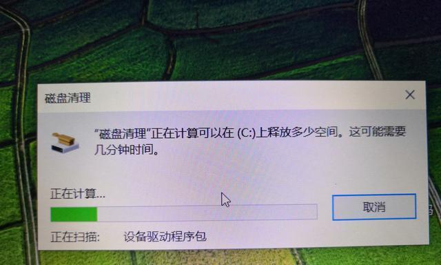 解决Win7电脑C盘空间不足的有效方法（如何清理C盘空间并释放存储空间）