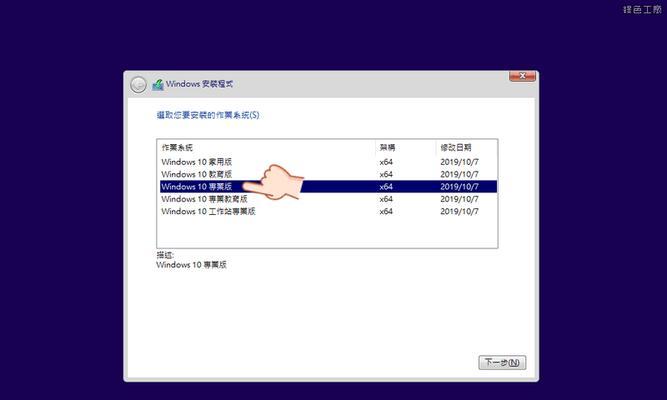 使用Windows安装光盘重新启动计算机的步骤及注意事项（详细介绍以Windows安装光盘重新启动计算机的步骤和注意事项）