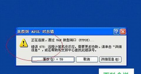 解决应用程序错误的有效方法（应对应用程序错误的实用技巧与经验）