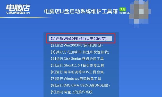 Win7自带重装系统步骤图详解（完整教程帮助您轻松重装系统）