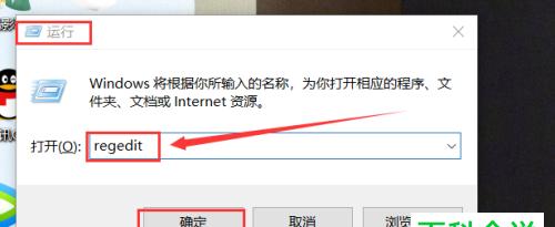 电脑误删除的文件夹恢复方法（使用专业数据恢复软件快速找回误删除的文件夹）