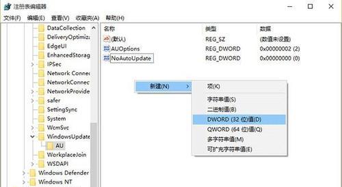 探索win10家庭版组策略代码的应用与优化（实现个性化系统设置）