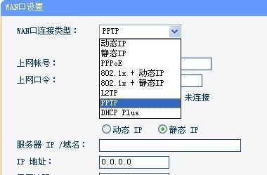 如何通过电脑设置路由器连接网线（简单步骤帮助你在电脑上正确配置路由器连接网络）