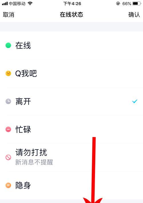 解决QQ修改密码系统错误的方法（应对QQ修改密码系统错误的有效措施）