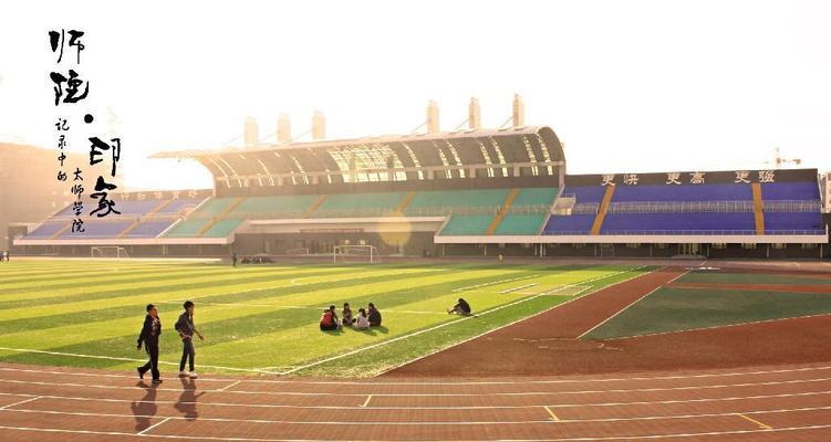 以太原师范学院排名如何（揭秘以太原师范学院在全国高校中的排名情况）