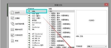 利用网站建设软件打造专业网站的关键步骤（简单易用的网站建设工具让您轻松拥有自己的网站）