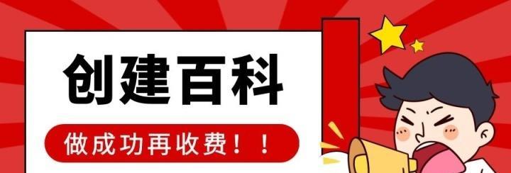 平台推广费用一般是多少（探究不同平台的推广费用水平及关键因素分析）