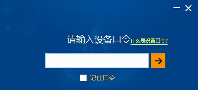 建立一个网站需要多少钱（探讨网站建设的成本和预算分析）