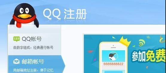 QQ美化包链接大全——让你的QQ变得更炫（尽在此文）