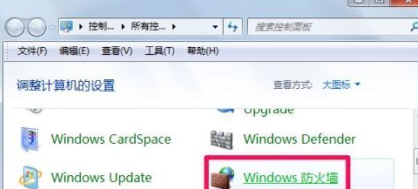 如何关闭Microsoft防火墙（简明指南帮助您快速关闭Microsoft防火墙）