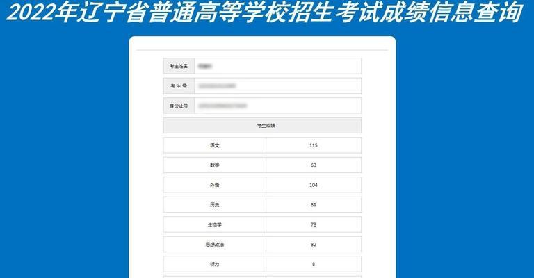 揭秘大学录取结果的神秘时间——你的未来何时到来（录取结果公布的时间）