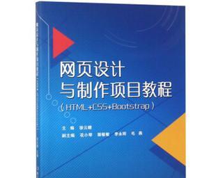 网页设计与制作软件推荐（选择适合你的设计工具让创作更简单）