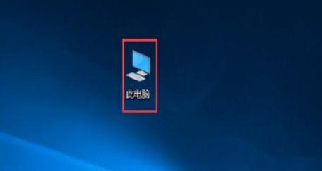 如何在Windows7中显示隐藏文件夹（简单步骤帮助您在Windows7中查看隐藏文件夹）