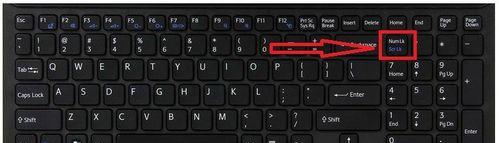 笔记本没有NumLock键如何解锁键盘（教你快速解决笔记本键盘锁定问题）