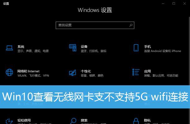 win10笔记本wifi功能无法启用（如何解决win10笔记本无法启用wifi的问题）