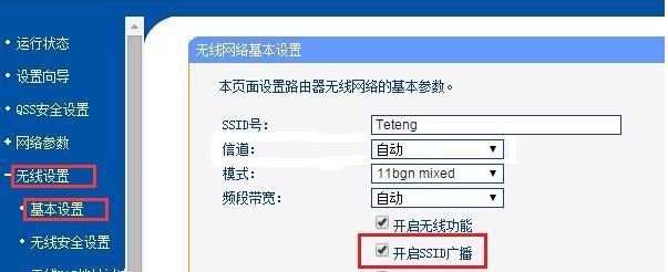 如何安装WiFi路由器（一步步教你安装WiFi路由器）