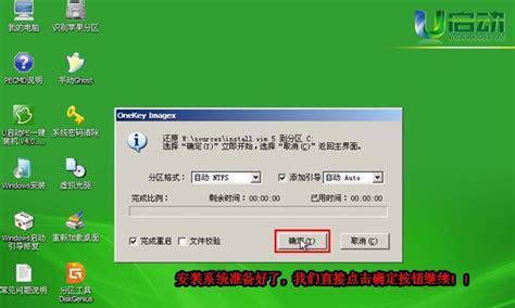 如何制作U盘Win7系统安装盘及安装方法（一步步教你制作U盘Win7系统安装盘）