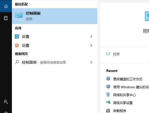 取消退出win10更新中途的方法（简单操作让您轻松取消Win10更新的退出过程）