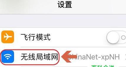 家用WiFi连接无法上网（解决家用WiFi无法上网的最佳方法与技巧大揭秘）