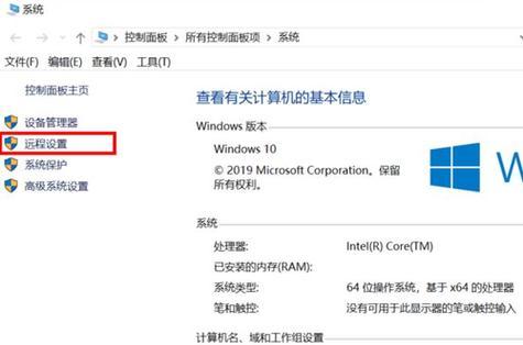 升级Win10版本，让您的电脑更强大（探索最新Win10版本）