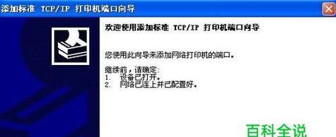 打印机驱动程序无法使用的解决办法（快速排除打印机驱动程序故障）