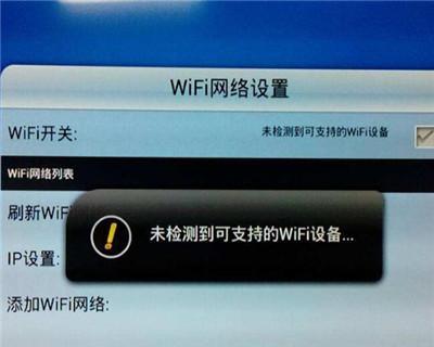 解决WiFi已连接但无法上网的问题（排除故障步骤和常见解决方案）