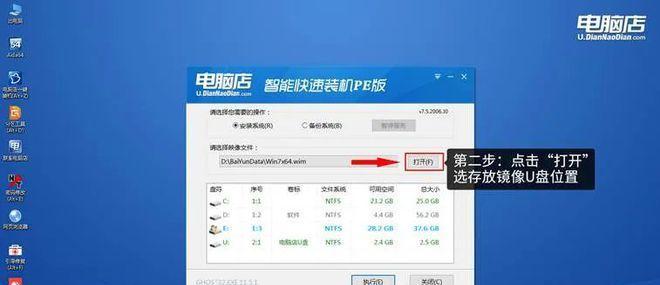 教你如何使用U盘重装Win10系统（Win10系统重装教程及注意事项）