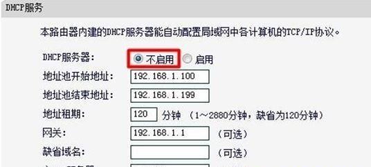 如何设置路由器（图解设置路由器的详细步骤及方法）