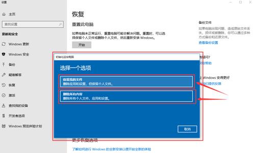 Win10系统重置的时间长短与影响因素分析（Win10系统重置时间的关键因素及优化方法）