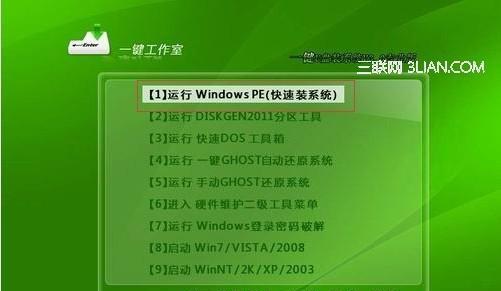 老电脑利用U盘装系统的教程（详细步骤教你怎样使用U盘安装新系统）