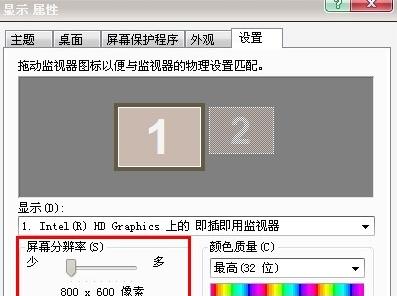 探索CF烟雾头盔游戏（如何调整游戏主题和头盔设置以提升游戏体验）