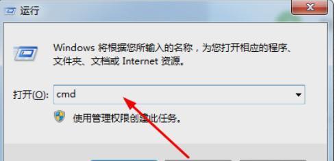 如何在Win7中设置自动关机时间（简单操作教程帮你定时关机）