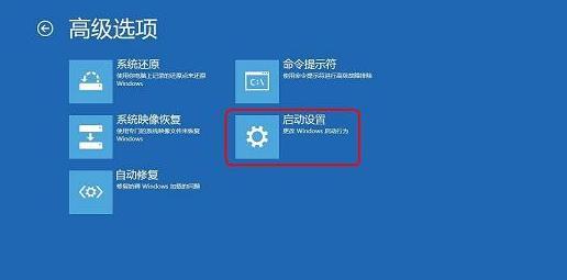 Win10系统管理员禁用系统还原功能