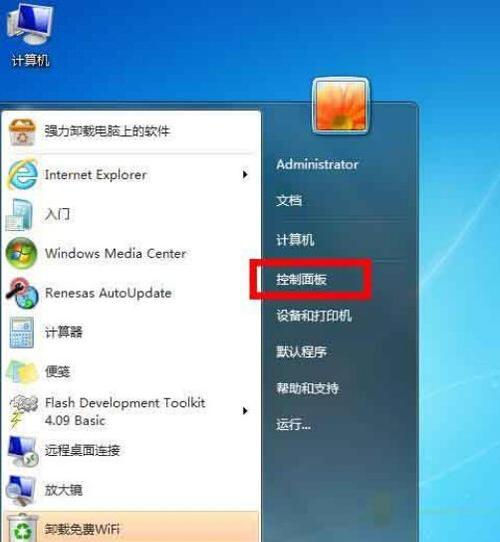 如何更新Win7蓝牙驱动（简单步骤教您更新Win7蓝牙驱动）