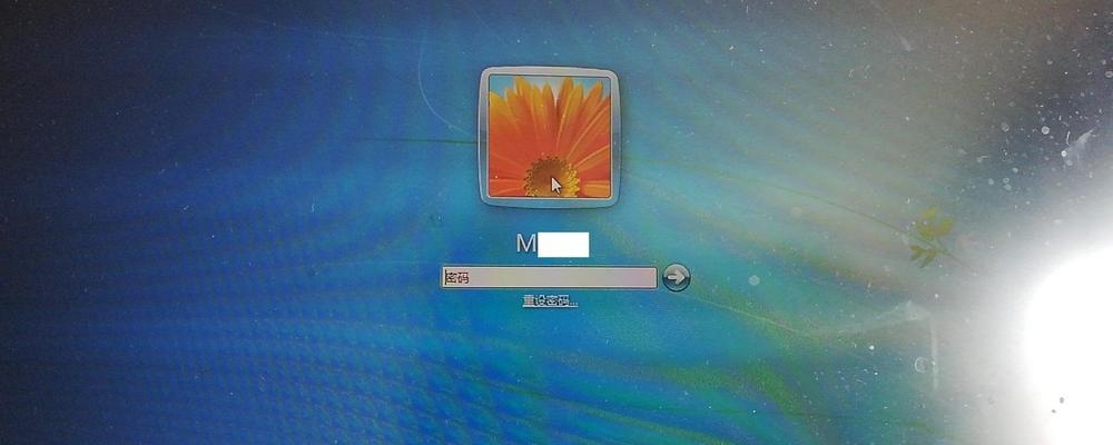忘记Win7电脑密码怎么解锁（解决方法与技巧）